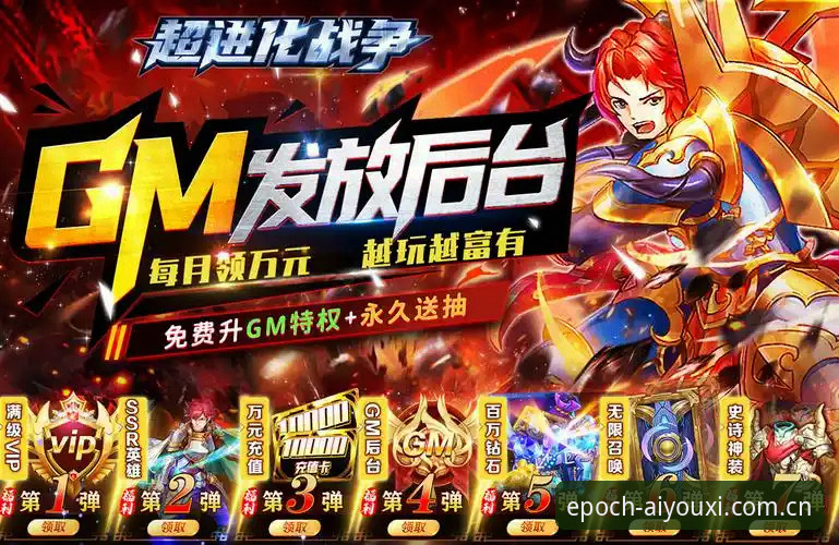 辽宁铁人夏训重组战术体系：爱游戏娱乐观赛与阵容调整完整指南
