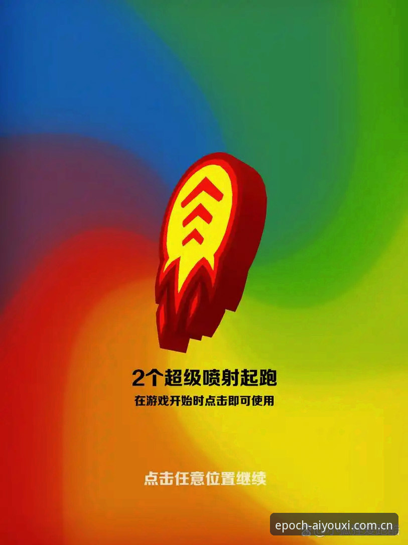 3个理由告诉你，为什么爱体育Epoch 1.0下载值得现在动手