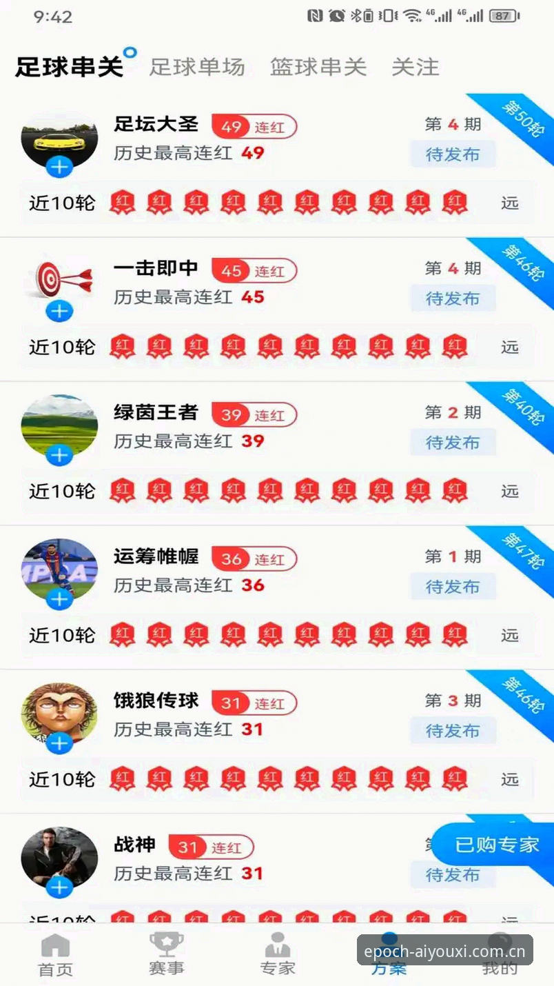 爱游戏体育VHHK官网vs传统体育平台：一个圈内人眼中的“版本迭代”真相