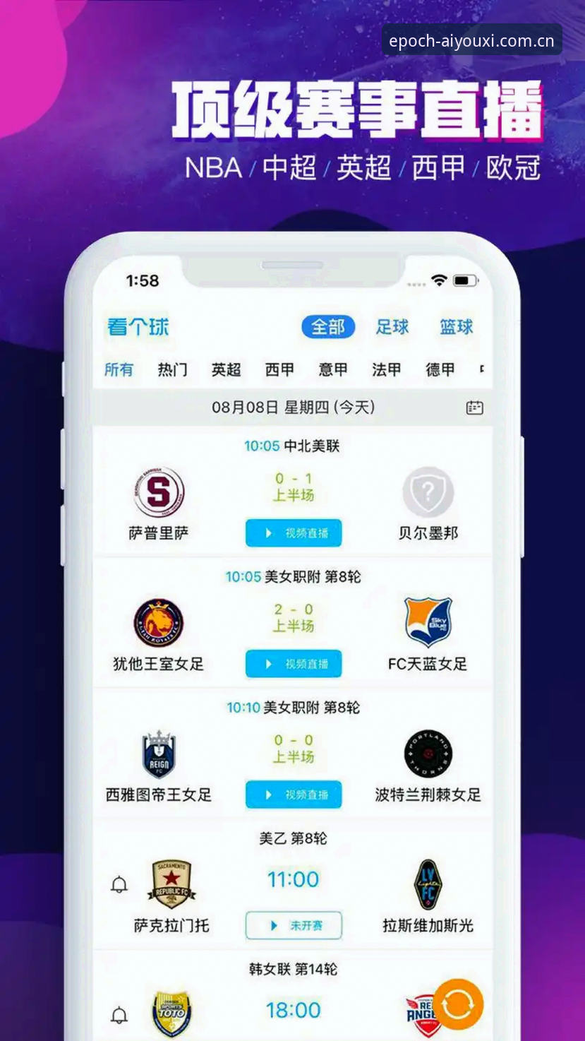 爱游戏体育VHHK官网vs传统体育平台：一个圈内人眼中的“版本迭代”真相
