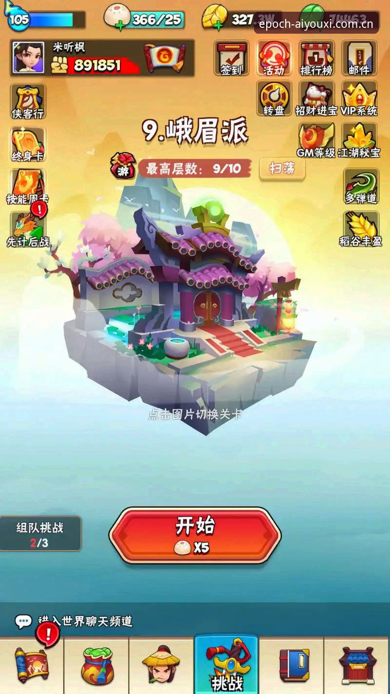 爱游戏体育中国登录详解——一个普通用户的选择过程