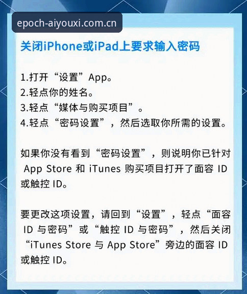 爱游戏体育苹果版iOS版 爱游戏体育苹果版iOS版下载操作教程:一个老用户的避坑指南